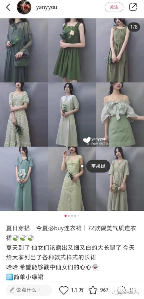 小紅書爆款筆記標(biāo)題(內(nèi)附教程)