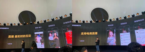 小紅書能做好電商直播嗎？