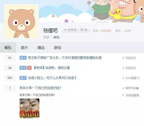 抖音短視頻那么炸裂!那短視頻怎么操作引流?