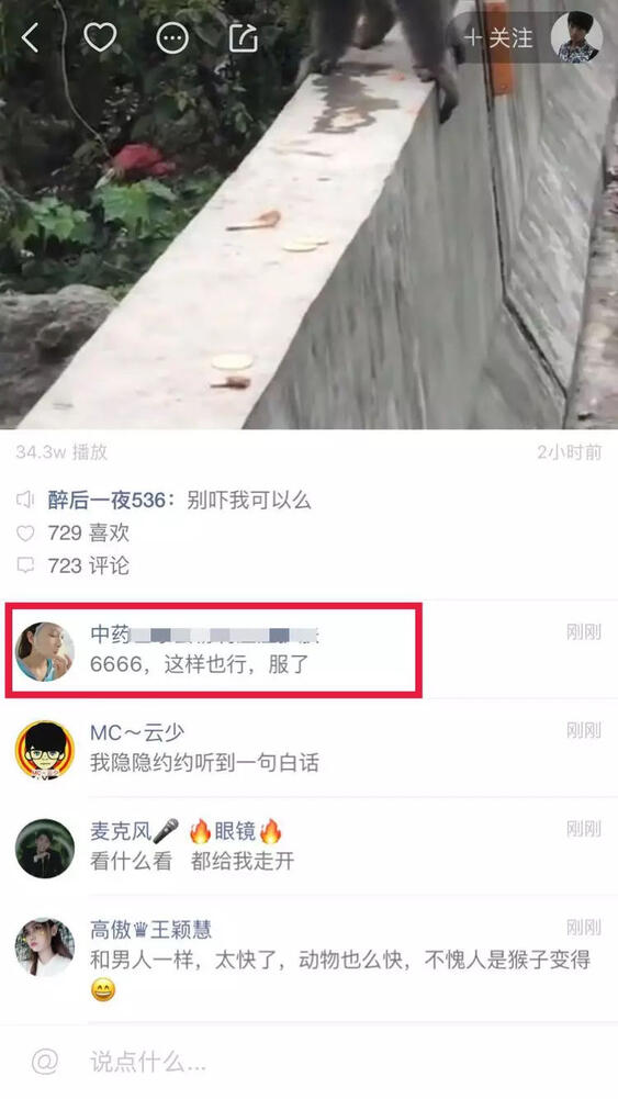 抖音短視頻那么炸裂!那短視頻怎么操作引流?