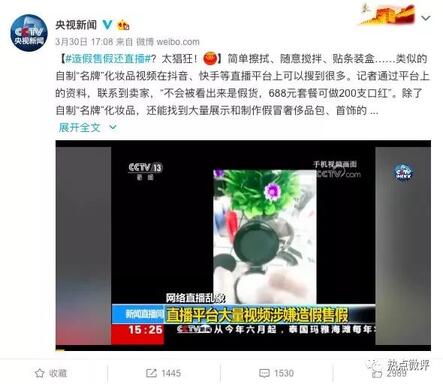 在過度營銷的路子上，抖音會(huì)跑偏嗎？