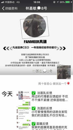 從零教你用抖音賺錢——吸粉變現(xiàn)技巧 經(jīng)驗(yàn)心得 第17張 從零教你用抖音賺錢——吸粉變現(xiàn)技巧 經(jīng)驗(yàn)心得 第17張