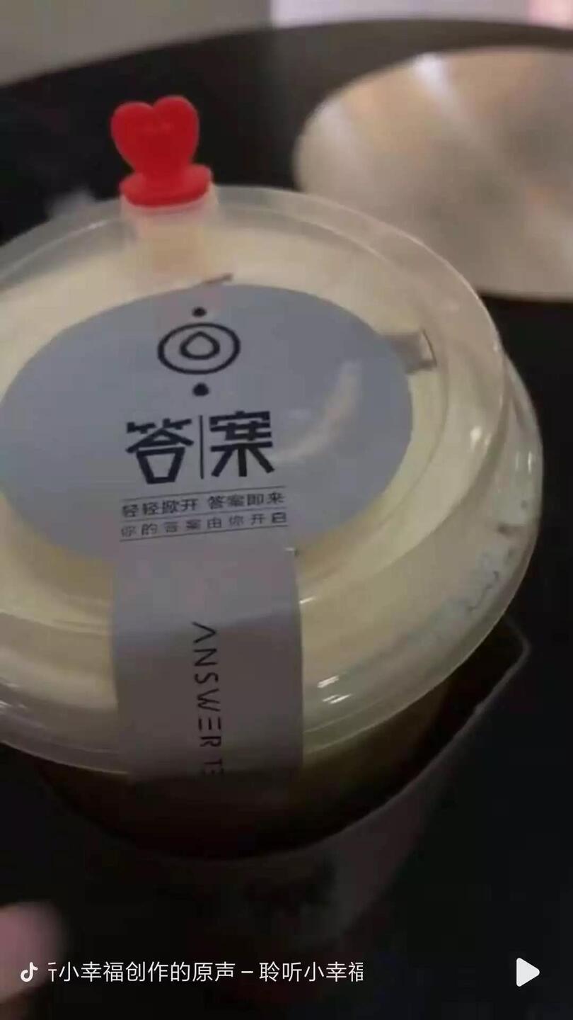 抖音企業號運營邏輯 !