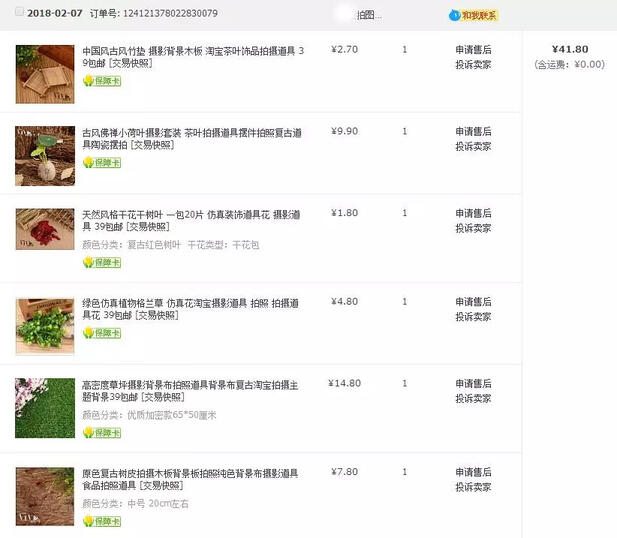 抖音短視頻那么炸裂!那短視頻怎么操作引流?