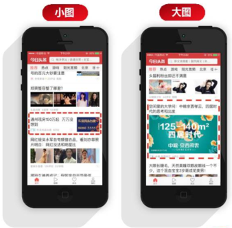 今日頭條開戶 頭條巨量引擎 信息流廣告優化方案 今日頭條開戶 頭條巨量引擎 信息流廣告優化方案