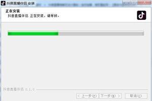 抖音直播技巧分享!