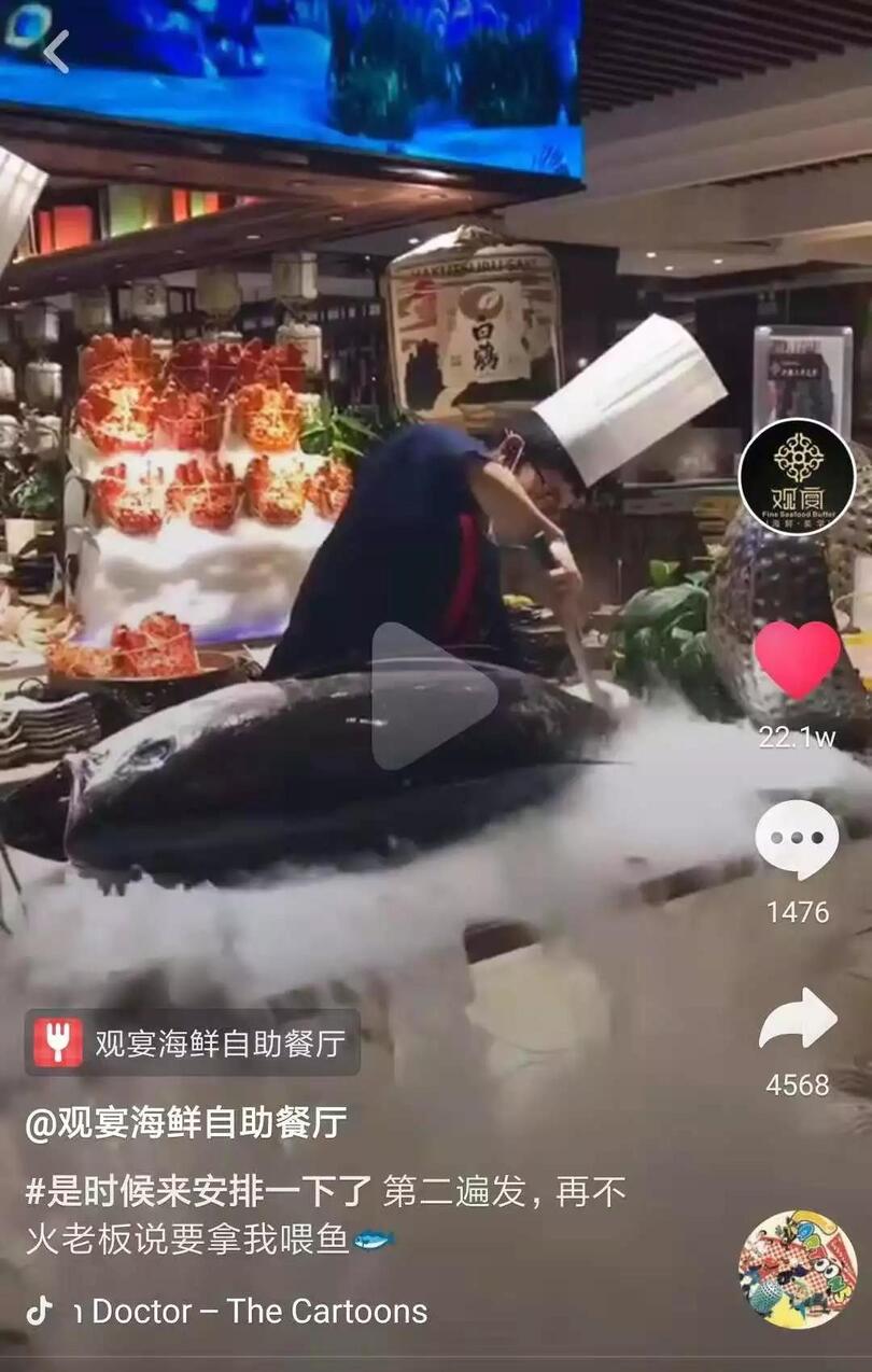 抖音企業號運營邏輯 !