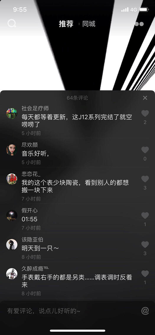 奢侈品到底適不適合玩抖音 奢侈品到底適不適合玩抖音