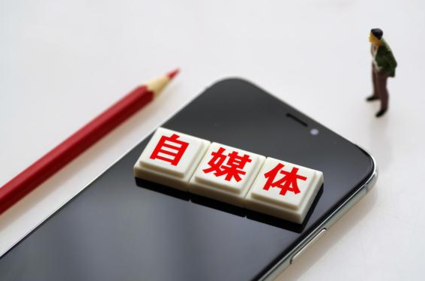 今日頭條廣告價格表 在今日頭條打廣告費用 今日頭條廣告價格表 在今日頭條打廣告費用