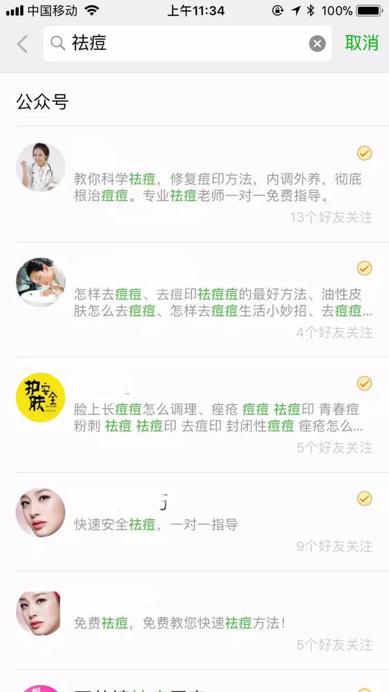 抖音短視頻那么炸裂!那短視頻怎么操作引流?