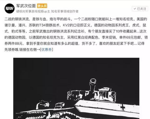 從今日頭條看10W+的運營方法論