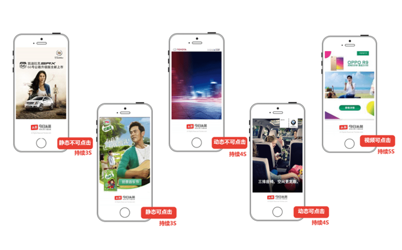 今日頭條開戶推廣展現(xiàn)是什么樣的 今日頭條開戶推廣展現(xiàn)是什么樣的