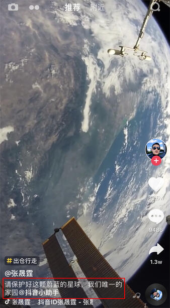 抖音小白怎么變大V?這7個創意方法記住了