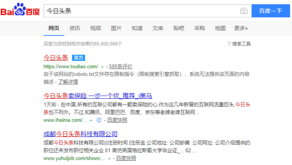 2020今日頭條怎么開戶注冊？需要什么資質？