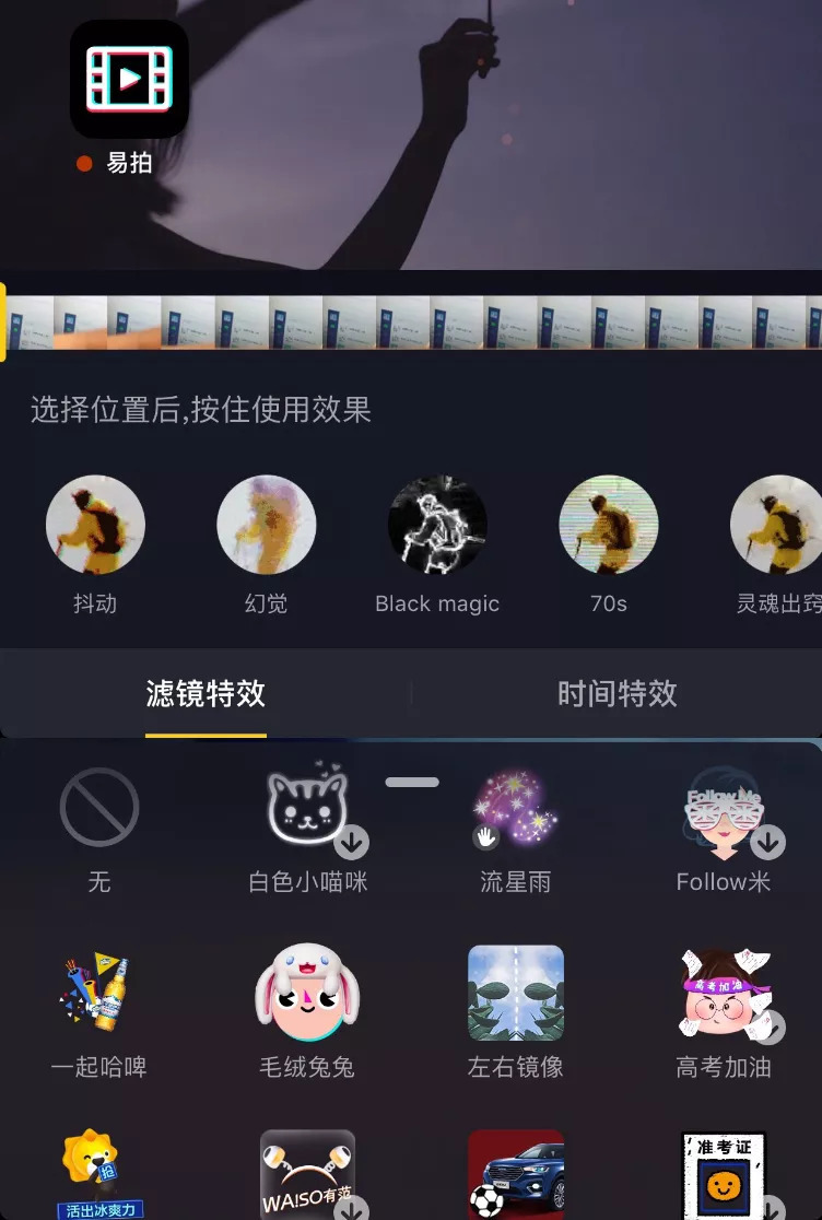 狂看500個抖音廣告后,總結出3種家裝推廣類型!