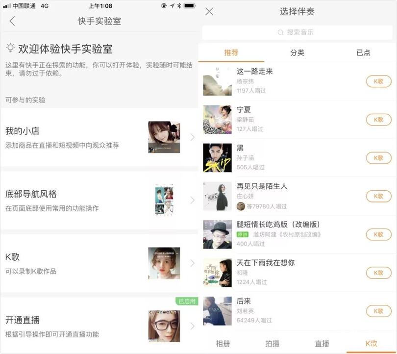 抖音日活超1.5億,但短視頻平臺的戰爭還在繼續