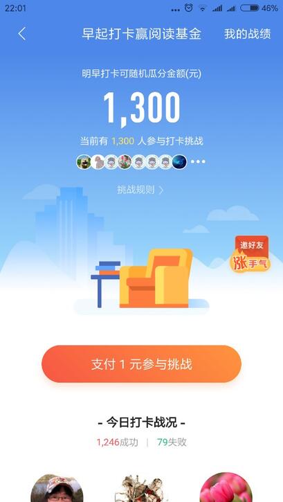 營銷“巧”力的三種方式:玩模式,借趨勢和造熱點