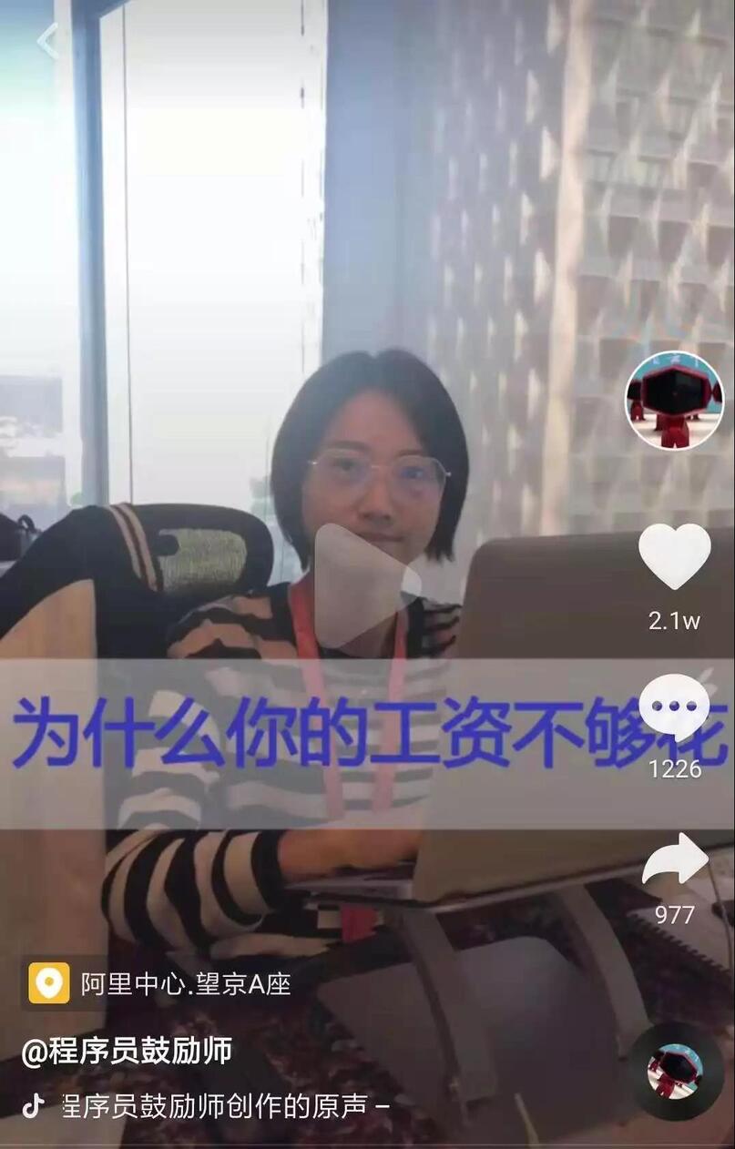 抖音企業號運營邏輯 !