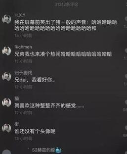 抖音都火成這樣了，你還沒開始抖音營銷？