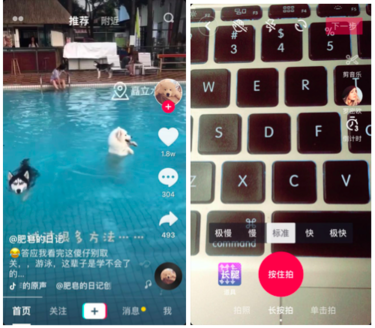吐血整理:抖音運營全解剖 吐血整理:抖音運營全解剖
