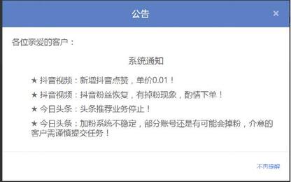 從零教你用抖音賺錢——吸粉變現(xiàn)技巧 經(jīng)驗(yàn)心得 第11張 從零教你用抖音賺錢——吸粉變現(xiàn)技巧 經(jīng)驗(yàn)心得 第11張