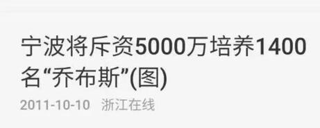 抖音,需要1400個羅永浩 抖音,需要1400個羅永浩