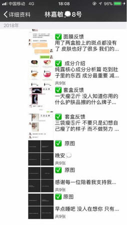從零教你用抖音賺錢——吸粉變現(xiàn)技巧 經(jīng)驗(yàn)心得 第18張 從零教你用抖音賺錢——吸粉變現(xiàn)技巧 經(jīng)驗(yàn)心得 第18張