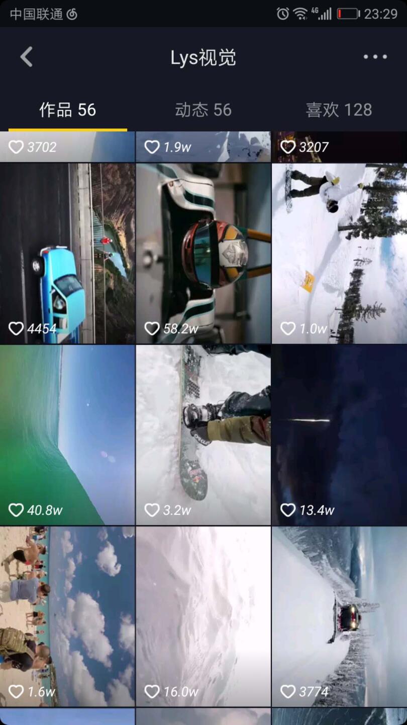 抖音:讓用戶產生關注行為的5大動機