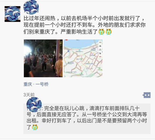 為什么抖音成了種草神器？