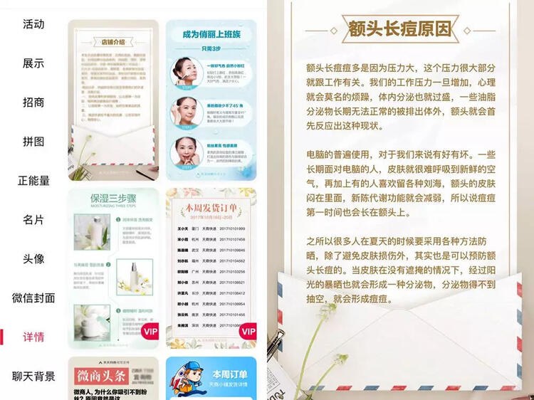 抖音短視頻那么炸裂!那短視頻怎么操作引流?