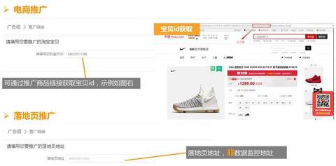 快手信息流廣告的投放流程!