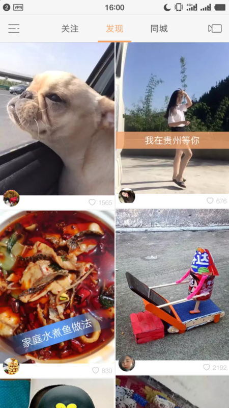 眾人眼中“荒誕低俗”的快手,為何能火爆躋身短視頻王者?