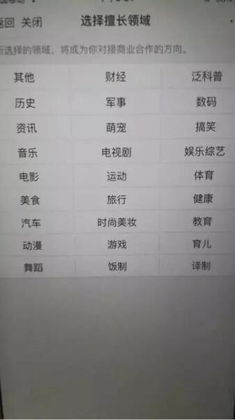 抖音實戰引流技巧(一)