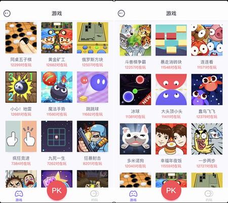 新一代游戲流量平臺誕生!同桌游戲、開心斗、快手小游戲等發起圍剿