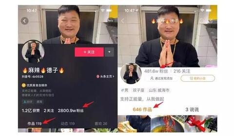 快手回春，但還缺一個自己的劉熾平 !