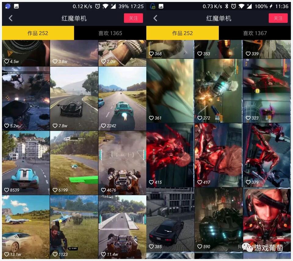 微信圖片_20180418135553.jpg 看了100個抖音游戲視頻后,我總結了6點短視頻買量思路