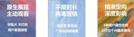 西瓜視頻官網(wǎng)平臺全新構建年輕化內容生態(tài),打造更具價值的短視頻營銷空間 西瓜視頻官網(wǎng)平臺全新構建年輕化內容生態(tài),打造更具價值的短視頻營銷空間