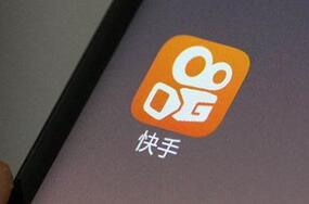 快手直播帶貨禁區(qū) 快手直播帶貨禁區(qū)