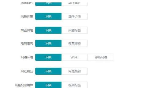 快手信息流廣告營銷方法！