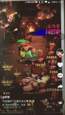 微信圖片_20180418140216.gif 看了100個抖音游戲視頻后,我總結了6點短視頻買量思路