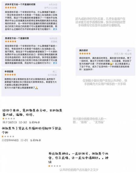 產品競品分析:抖音與快手誰能走的更遠?