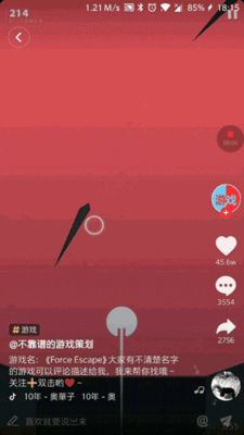 微信圖片_20180418135929.gif 看了100個抖音游戲視頻后,我總結了6點短視頻買量思路