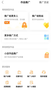 5000字復盤:快手月漲300萬粉邏輯,2020年企業營銷重地
