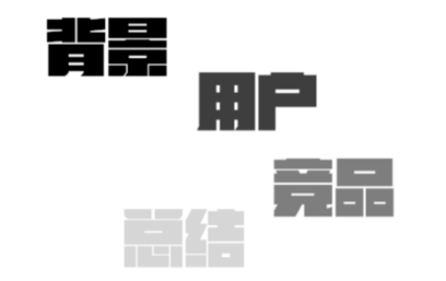 產品競品分析:抖音與快手誰能走的更遠?