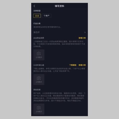 解疑 | 如何在抖音簡單高效地營銷？