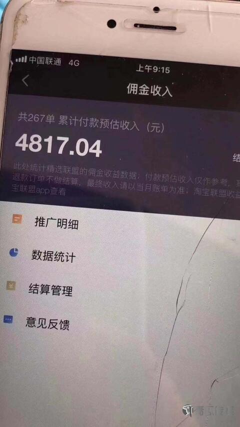 抖音帶貨怎么做?5個技巧!