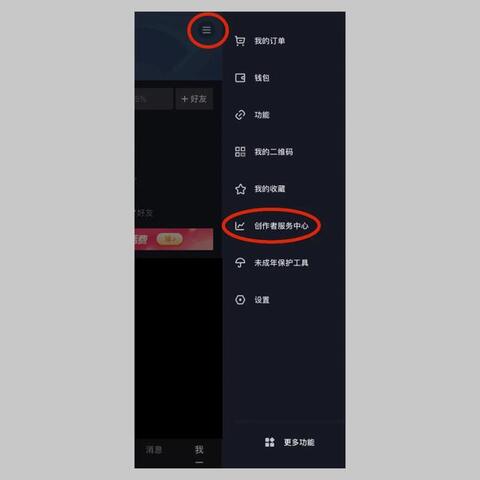 解疑 | 如何在抖音簡單高效地營銷？