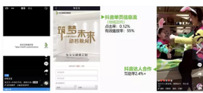 如何讓用戶在不知覺中看完一條信息流廣告?