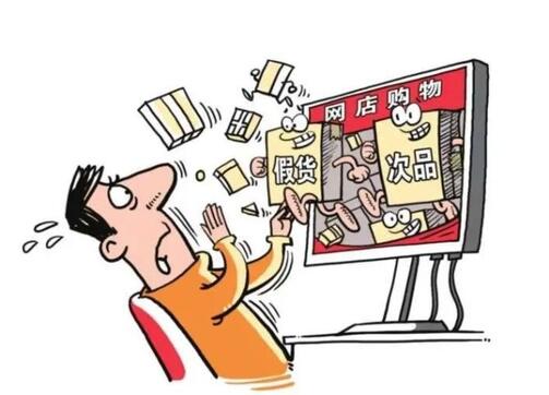 新知圖譜, 抖音小店新手必看!這些紅線規則千萬不要踩!