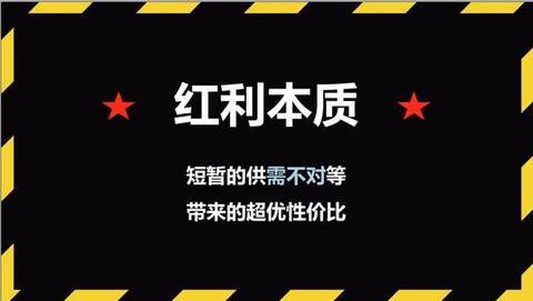 抖音獲取流量的方式及增長方法!